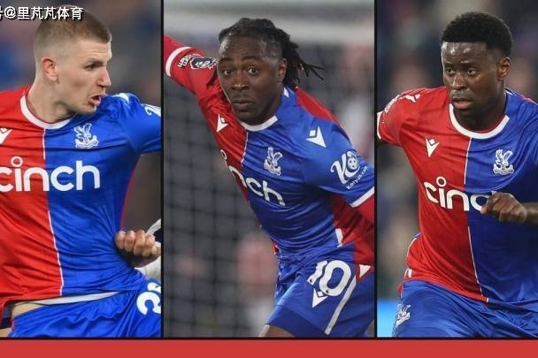 冠军拆队水晶宫双冠后“失血”，中游球队的生存现实与未来抉择